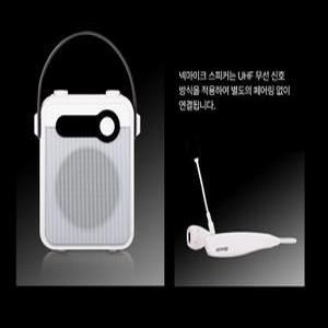 스쿱 넥마이크+블루투스 스피커