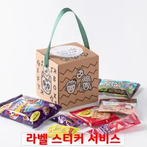 룰루기프트 단체1호 간식꾸러미 과자선물세트 구디백 유치원어린이집생일 포장 답례품 끈손잡이 상자