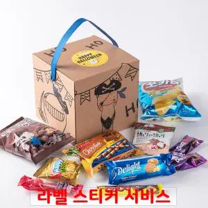 호호호 단체5호 간식꾸러미 과자선물세트 구디백 유치원어린이집생일 포장 답례품 끈손잡이 상자