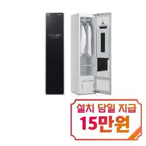렌탈 - [LG] 트롬 스타일러 일반용량 (린넨블랙) / S3BF / s