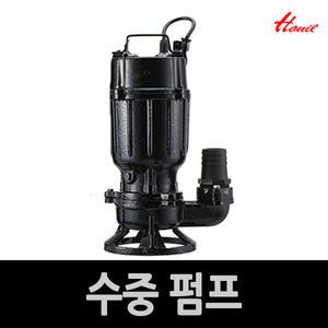 IPV-325 1/3마력배수용 빌딩오폐수 축산배수 정화조