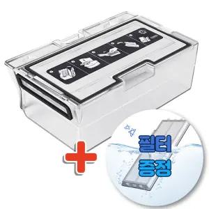 루캔필 로보락 S7 S7플러스 먼지통 더스트케이스 로봇청소기 1개