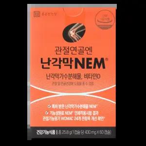 종근당건강 관절연골엔 난각막 NEM 360mg 60캡슐 1박스_WB