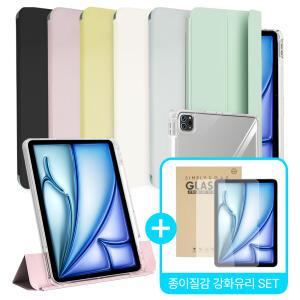 아이패드 트윈 케이스+종이질감코팅 강화유리 필름 11/10/9/8/7/6/5/4/3/2/1세대 13/12.9/11/10.9/10.2인치 M4/M3/M2/A16