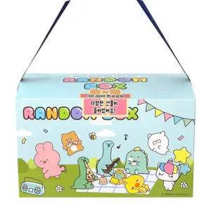 [조선문방구] 20000 두근두근 랜덤 박스