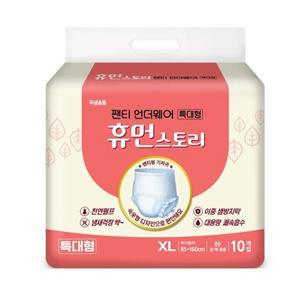 휴먼스토리 언더웨어 특대형 10개입