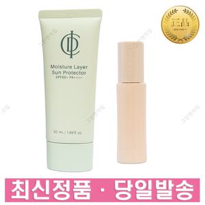 인셀덤 기초 화장품 2종 세트 (선젤+비비)