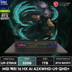 MSI 벡터 16 HX AI A2XWHG-U9 QHD+/RAM 32GB/WIN11/ +MSI백팩_마우스증정