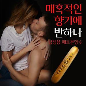 여자가좋아하는남자향수 페로몬+지속력 최강조합