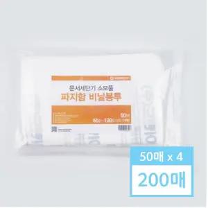 카피어랜드 세단기 파지함 비닐봉투 대형 200매 (50매X4)(65L~120L용)