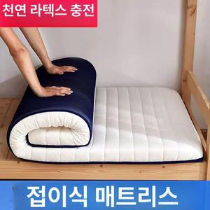 접이식라텍스 매트리스 3단 원룸 1인용 6cm