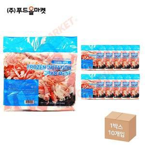 프리미엄 게맛살(세절용) 1kg /냉동 한박스 (1kg x 10ea)
