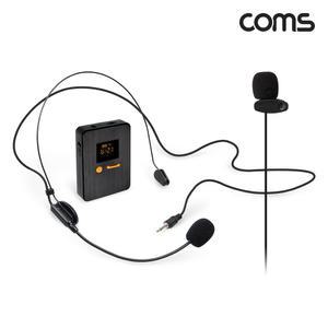 CR400ADR Coms 2채널 UHF 무선 마이크(채널A 핸디마이크 채널B 헤드셋마이크)+핀마이크+리시버(수신기)