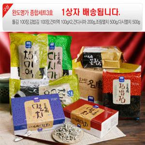 김선물세트 돌김 김밥김 건 다시마 미역 조림 다시 멸치