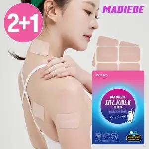 관절에 붙이는 마디에데 쿨패치 총 120매/근육관절패치 허리 어깨 무릎 손목 발목 등