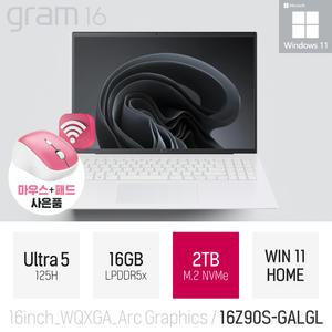 ⓒ LG 그램16 16Z90S-GALGL 울트라5 125H 16GB 2TB WIN11 / 사무용 인강용 가벼운 고성능 AI 노트북