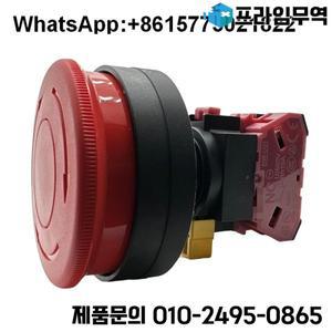 일본 IDEC for Izumi emer-gency 정지 스위치 HW1B-V501R V502R