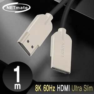 8k 60hz hdmi 2.0 ultra slim 케이블 1m 미디케이블 영상케이블 음향케이블