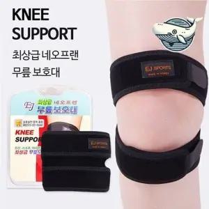 고급 네오프랜 무릎 보호대 스포츠 활동용 (WFGUZBO)