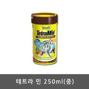 테트라민 250ml 모든 관상어 베타 사료 소형 관상어 (WFGY4OP)