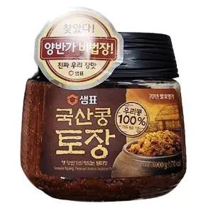[홈플러스]샘표국산콩토장900G x 1개 tx24960