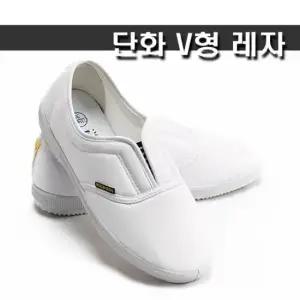 V형 레자 흰색실내화 학교 학생 레자단화 다용도신발 학생실내화 학교실내화 단화