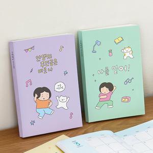 인디고 2026 마음챙김 B6 위클리 다이어리 (날짜형 32절 주간)일러스트 14개월 귀여운 미니 일기장
