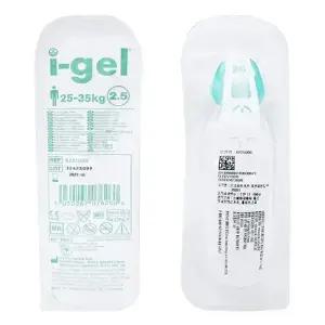 인성 아이겔 일회용 후두마스크 2.5번 8225 / i-gel LMA 마스크 기도확보