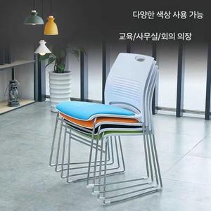 강의실 의자 사무용의자 교실 교육실 회의실 좌석 기숙사 사무용