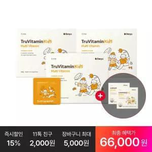 [최종 66,OOO원] 트루바이타민 키즈 30p, 3박스(3개월분) + 추가 : 트루바이타민 키즈 14포