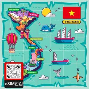 베트남 eSIM 여행 데이터 이심 3GB 15일
