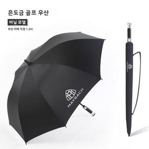 메르세데스-벤츠 마이바흐 우산 고급 4면 매장 자동차 핸들 3단 강화 대형 자동 롱 선물 두꺼운
