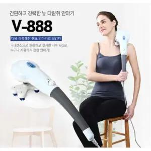 유선안마기 가정용 핸드형마사지기 부모님선물 80대할머니선물