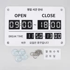 회전식 영업시간안내판 오픈시간안내표지판 아크릴팻말 브레이크타임