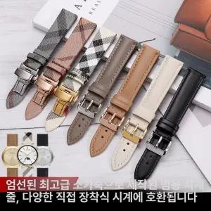 Burberry 정품 가죽 시계 스트랩 워치