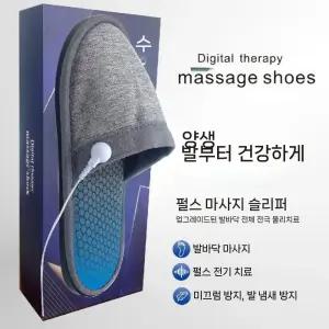 마사지 슬리퍼 전기 요법 전극 발 마사지기 미전류 EMS 물리 홈 실내 미끄럼 방지