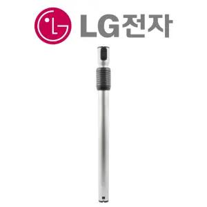 LG 싸이킹 청소기 K83VG 파이프 정품