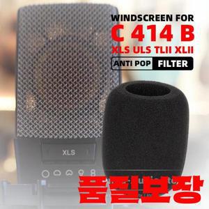 AKG C 414 B XLS TLII 마이크용 방풍 폼 안티 팝 필터 스펀지 윈드 스크린 커버