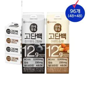 연세두유 고단백 검은콩&고칼슘 190ml 48개 + 고단백 아몬드&잣 190ml 48개(총96개)