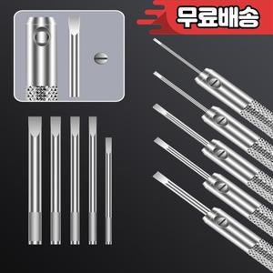 정밀 시계 수리 드라이버 0.8-1.6mm 미니 일자 손 도구 아버지의 날을위한  선물