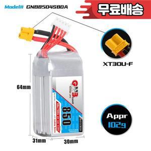 GAONENG GNB 4S 14.8V 850mAh 최대 160C Lipo 배터리 RC FPV 레이싱 드론 쿼드콥터 모델 부품 3 개