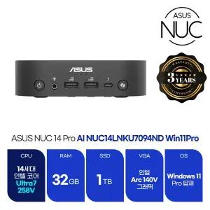ASUS NUC 14 Pro AI NUC14LNKU7094ND Win11Pro 완제형 ( RAM 32GB / M.2 1TB / 인텔 Arc )