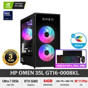 HP OMEN 35L GT16-0008KL (RAM 64GB/Win11 Pro) Ultra7 시리즈2 RTX 5080 DDR5 게이밍PC 컴퓨터 +GIFT