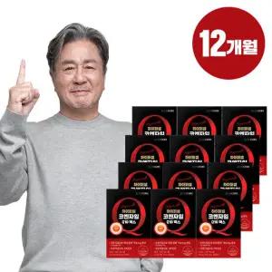 뉴트리코어 하이퍼셀 코엔자임Q10 맥스 12박스