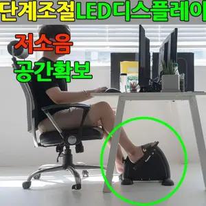 실내자전거 헬스사이클 가정용운동기구 좌식자전거