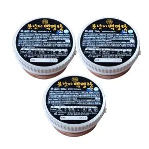 아라향 못난이백명란 500g x 3통