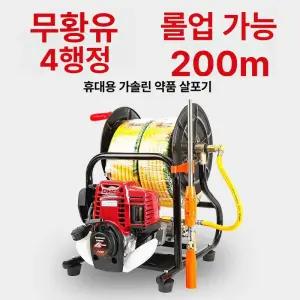 고압 엔진 분무기 유니즈배낭식 압축 살수기