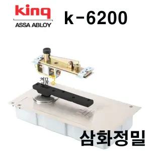 플로어힌지 양쪽정지 k6200 강화도어힌지 (도어 삼화정밀 킹 유리문 가마찌)