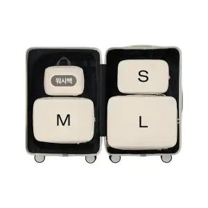 [브랜든] 여행 압축 파우치 세트 S+M+L+워시백