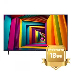 [LG] 울트라 HD TV 65인치 (65UT931C)